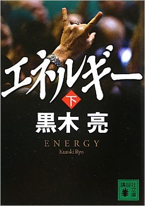 Energy3